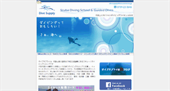 Desktop Screenshot of d-supply.com